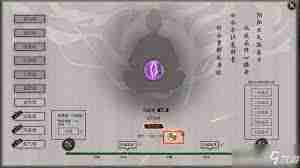 鬼谷八荒金丹境突破方法-鬼谷八荒如何晋升金丹境