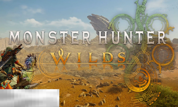 怪物猎人荒野游玩平台指南 跨平台联机畅享狩猎
