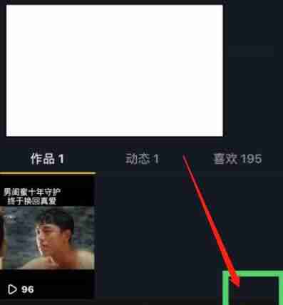 抖音怎么隐藏在线状态-抖音关闭在线状态的方法教程