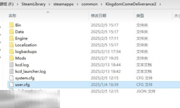 天国拯救2火枪怎么瞄 火枪准瞄准方法分享
