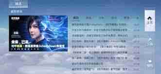 和平精英如何接入deepseek-探索和平精英接入deepseek的详细步骤