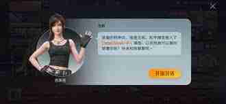 和平精英如何接入deepseek-探索和平精英接入deepseek的详细步骤