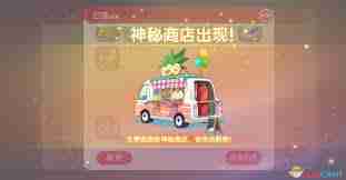 口袋觉醒新手如何分配资源-口袋觉醒前期资源分配攻略