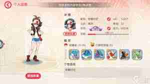 口袋觉醒新手如何分配资源-口袋觉醒前期资源分配攻略