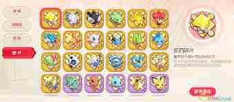 口袋觉醒新手如何分配资源-口袋觉醒前期资源分配攻略