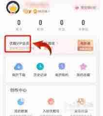 苹果如何关闭优酷会员自动续费