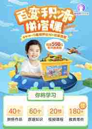 小灯塔如何参与拼团-小灯塔拼团方法介绍