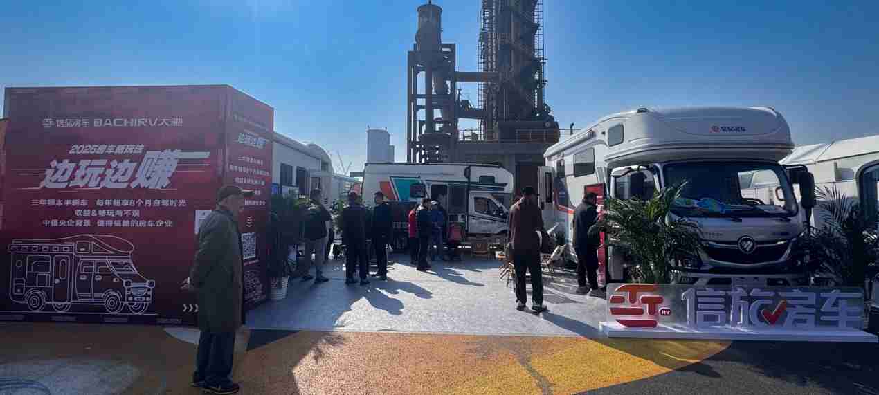 信旅房车携手大驰房车,开创 “边玩边赚” 新模式,引领房车出行新风尚