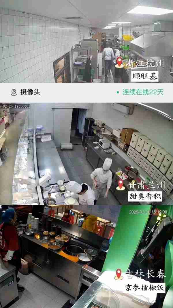 美团上线“明厨亮灶”专区,鼓励外卖商家直播后厨