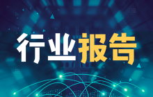 胡润报告：美企在华投资增长显著 中国市场成全球营收关键引擎