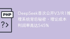DeepSeek reveals the secret behind the V3/R1 inference system for the first time, with a theoretical cost profit margin of up to 545%.