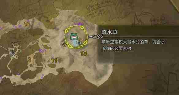 怪物猎人荒野次要使命达里尔的研究报告怎么做