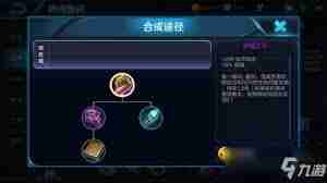 梦魇在游戏里相当于什么装备-探索梦魇的真实身份与功能