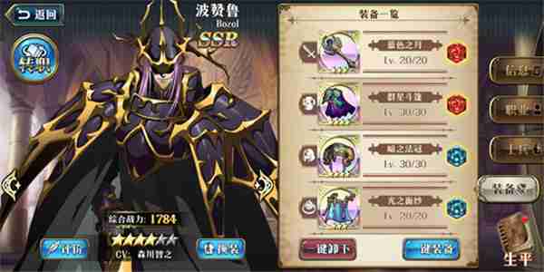 梦幻模拟战获取英雄攻略