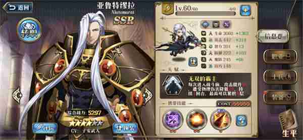梦幻模拟战获取英雄攻略