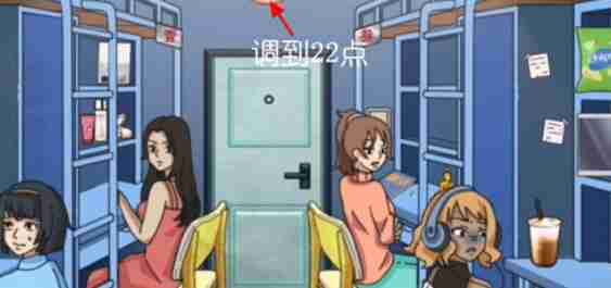 玩梗了解一下诡异宿舍怎么过-诡异宿舍攻略