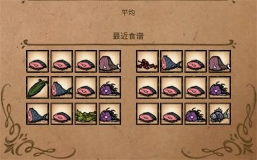 饥荒老奶奶怎么回血-饥荒老奶奶回血方法