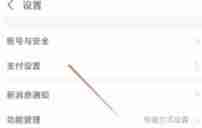酷我音乐怎么关闭自动续费-酷我音乐关闭自动续费的方法