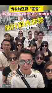 宣誓游戏如何快速旅行-宣誓快速提升旅行速度技巧