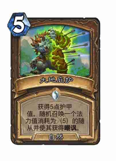 炉石传说漫游翡翠梦境德鲁伊新卡有哪些-炉石传说漫游翡翠梦境德鲁伊新卡一览