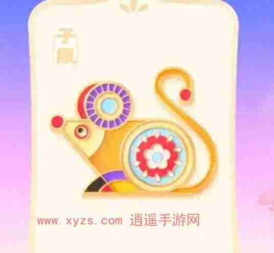 抖音集卡鼠卡怎么获得