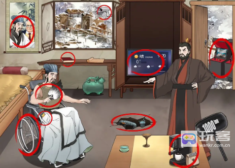 开心来找茬穿越之谜1怎么过-穿越之谜1通关攻略