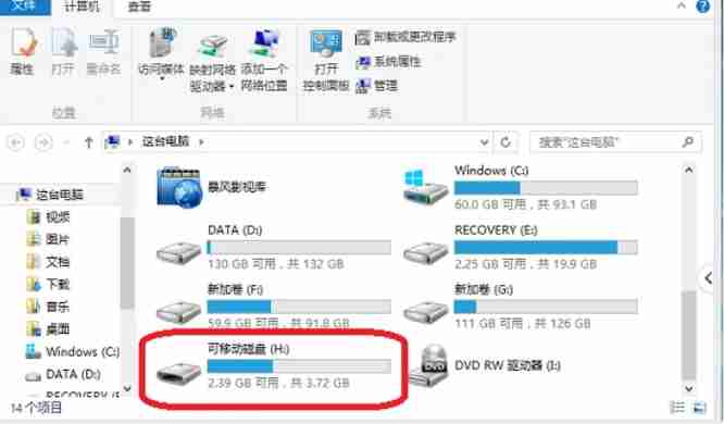 酷我音乐怎么下载到u盘上-酷我音乐下载到u盘上的方法