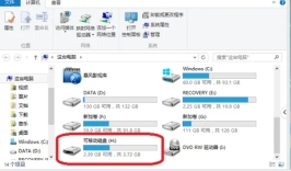 酷我音乐怎么下载到u盘上-酷我音乐下载到u盘上的方法