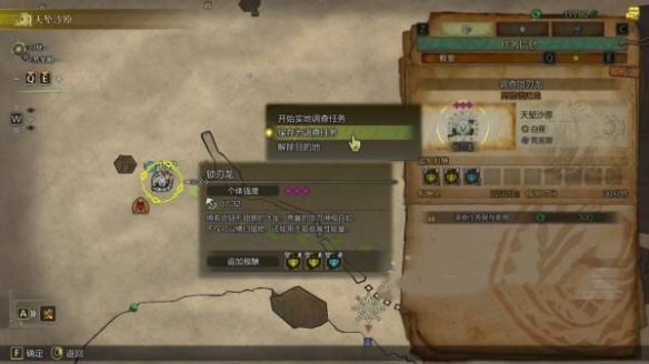 怪物猎人荒野大小金怎么刷