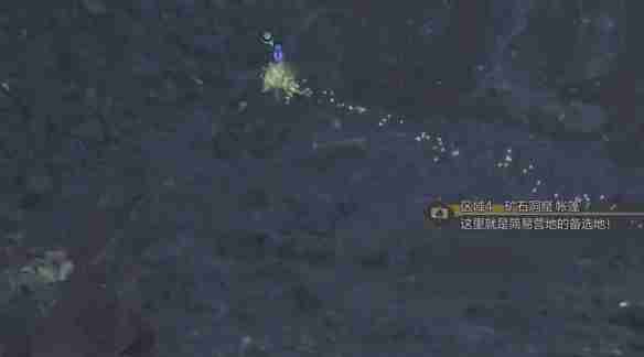 怪物猎人荒野营地在哪-怪物猎人荒野营地位置攻略