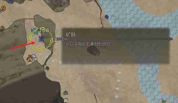 怪物猎人荒野营地在哪-怪物猎人荒野营地位置攻略
