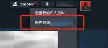 怪物猎人荒野怎么退款 轻松完成游戏退款流程