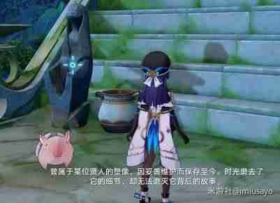 崩坏星穹铁道神悟树庭若虫怎么解谜-崩坏星穹铁道神悟树庭若虫解密方法