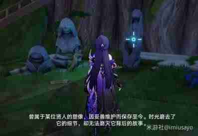 崩坏星穹铁道神悟树庭若虫怎么解谜-崩坏星穹铁道神悟树庭若虫解密方法