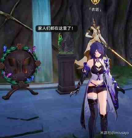 崩坏星穹铁道神悟树庭若虫怎么解谜-崩坏星穹铁道神悟树庭若虫解密方法