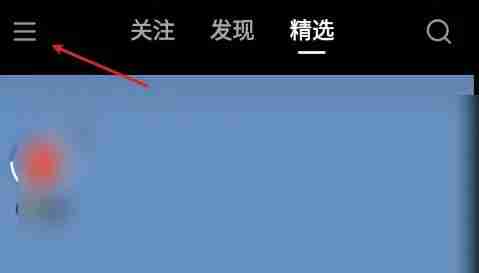 快手极速版任务中心从哪进入