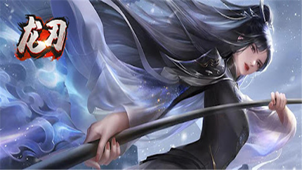 龙刃手游圣器介绍攻略