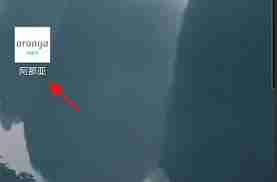 阿那亚app如何绑定卡片-阿那亚软件绑定卡片方法指南