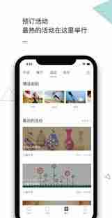 阿那亚app如何绑定卡片-阿那亚软件绑定卡片方法指南