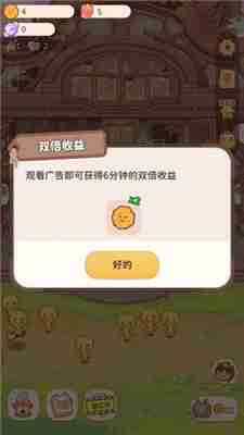 乌冬的旅店咖喱出游攻略