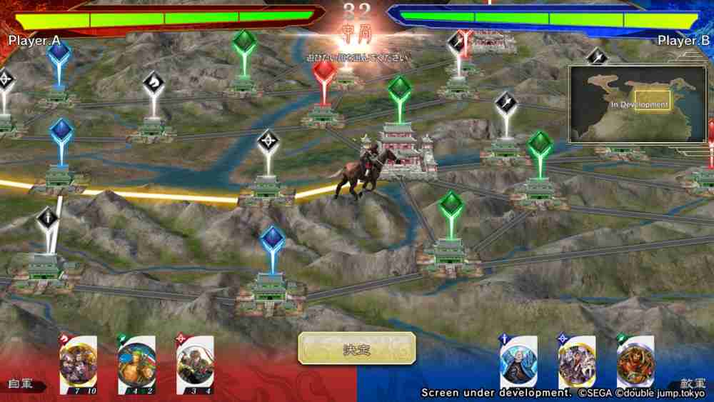 SEGA授权开发区块链游戏《魁 三国志大战 - Battle of Three Kingdoms -》3月25日公测