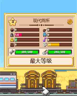 小小铁路新手玩法