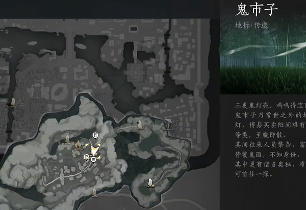 燕云十六声打狗棒法奇术获取方法-燕云十六声打狗棒法奇术怎么获取