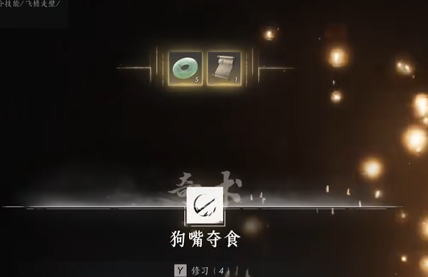 燕云十六声打狗棒法奇术获取方法-燕云十六声打狗棒法奇术怎么获取
