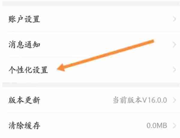 企查查怎么开启简洁模式