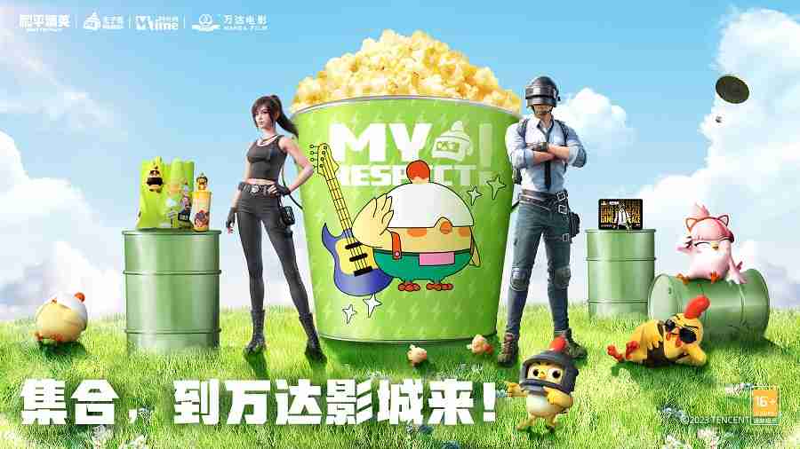 集合，特种兵！《和平精英》亚洲夺金加油派对全国线上线下火热开启