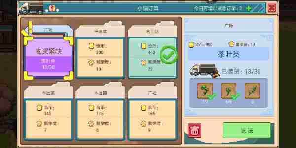 奶牛镇的小时光怎么玩