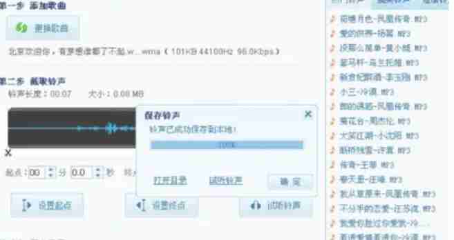 酷我音乐怎么下载mp3格式-酷我音乐下载mp3格式的方法