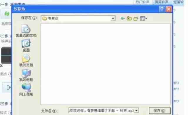 酷我音乐怎么下载mp3格式-酷我音乐下载mp3格式的方法