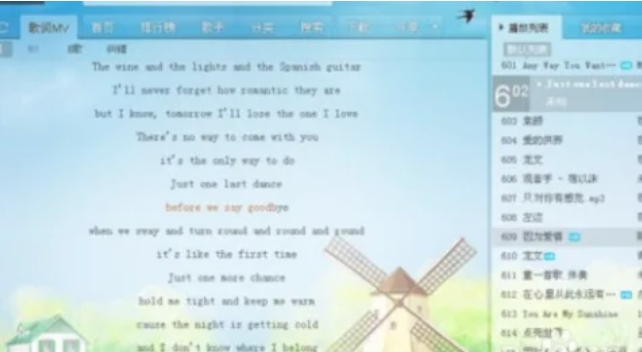 酷我音乐怎么下载mp3格式-酷我音乐下载mp3格式的方法